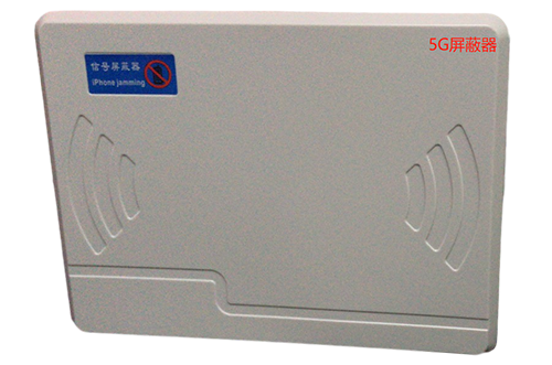 青海经济型移动通信干扰器7路