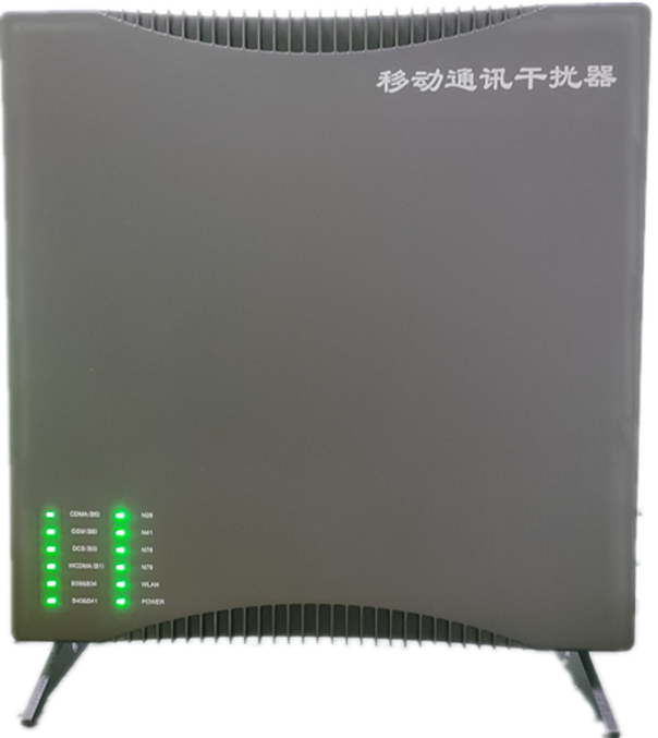  青海信令级放装型数字移动通信干扰器