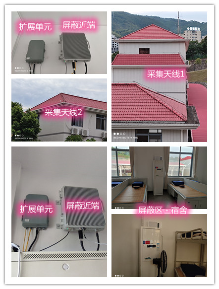  青海某武警部队宿舍屏蔽案例（数字信令级）