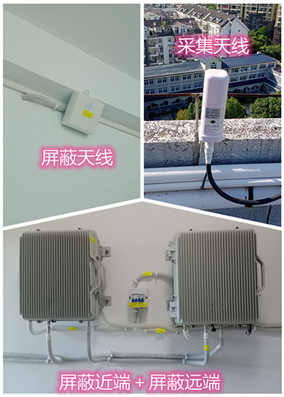  青海某检察院保密室屏蔽案例（数字信令级）