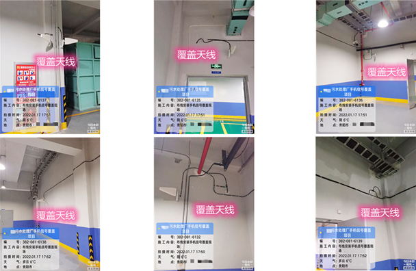 青海污水处理净水厂地下箱体覆盖案例
